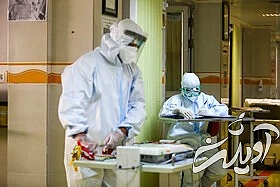 وضعیت حاد کرونا در بیمارستان الزهرا (س) اصفهان